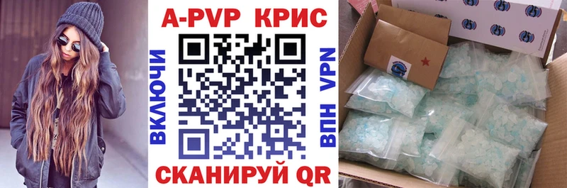 купить наркотики цена  Арамиль  APVP VHQ 