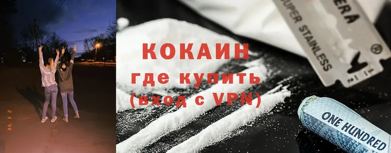 Cocaine VHQ  Арамиль 