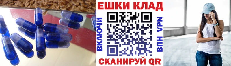 shop какой сайт  Арамиль  Экстази TESLA  хочу  