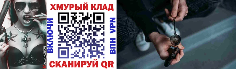 ссылка на мегу рабочий сайт  наркошоп  Арамиль  Героин Heroin 