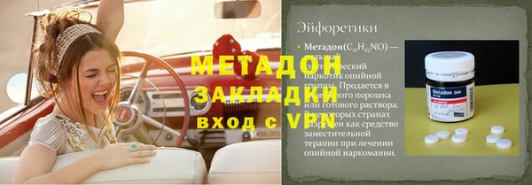 MDMA Premium VHQ Новочеркасск