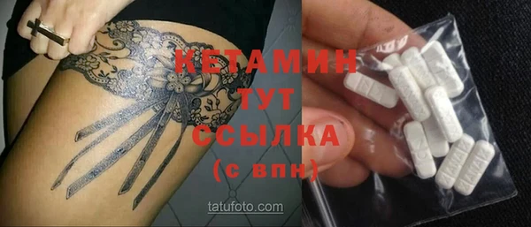прущие грибы Волгодонск
