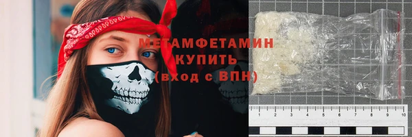 хмурый Уссурийск
