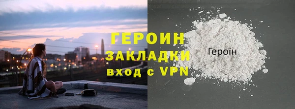 прущие грибы Волгодонск