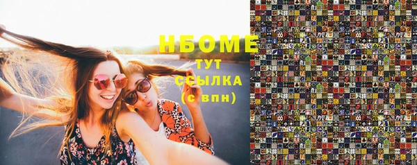 MDMA Premium VHQ Новочеркасск