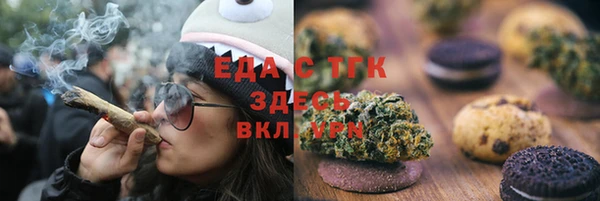 MDMA Premium VHQ Новочеркасск