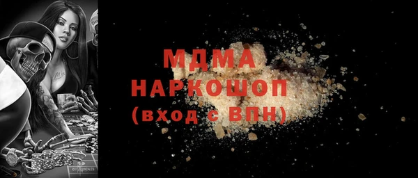 прущие грибы Волгодонск