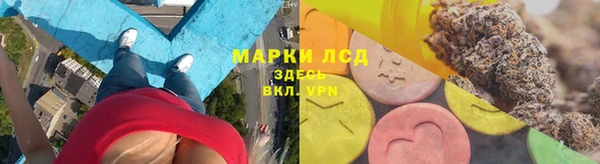 MDMA Premium VHQ Новочеркасск