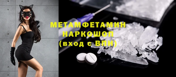 MDMA Premium VHQ Новочеркасск