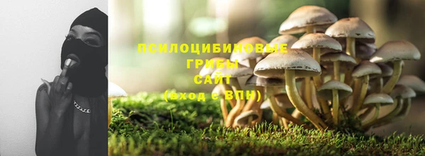 MDMA Premium VHQ Новочеркасск