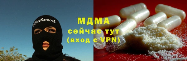 MDMA Premium VHQ Новочеркасск