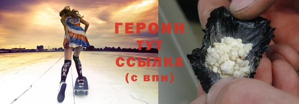 прущие грибы Волгодонск