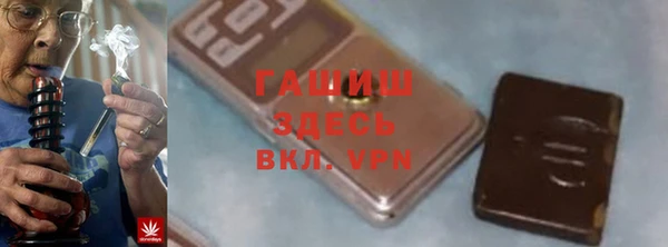 MDMA Premium VHQ Новочеркасск
