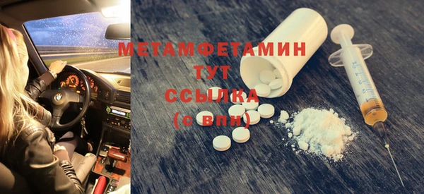 MDMA Premium VHQ Новочеркасск