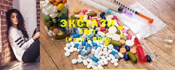 MDMA Premium VHQ Новочеркасск