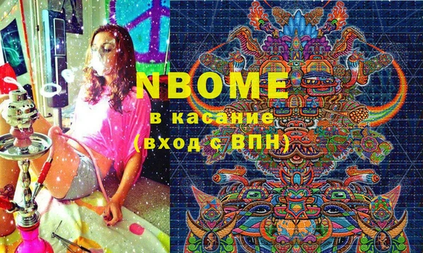 прущие грибы Волгодонск