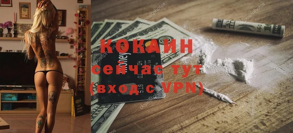 MDMA Premium VHQ Новочеркасск