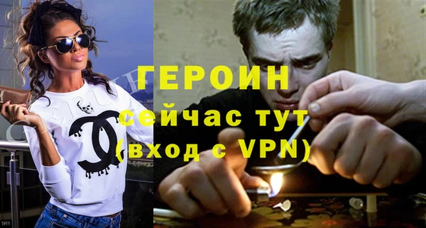 прущие грибы Волгодонск