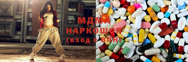 MDMA Premium VHQ Новочеркасск
