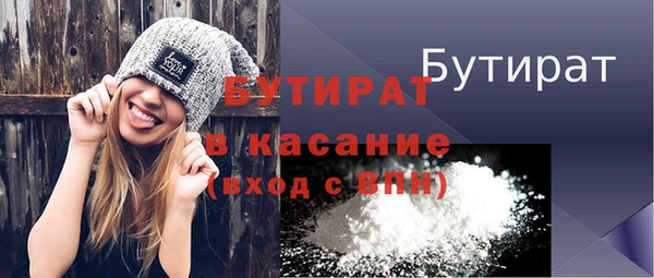 прущие грибы Волгодонск
