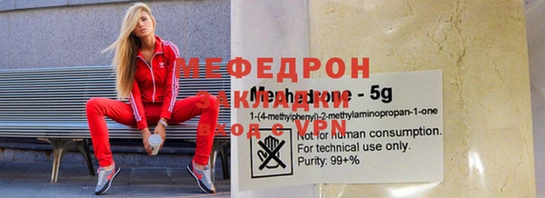 MDMA Premium VHQ Новочеркасск