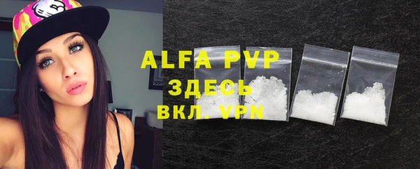 MDMA Premium VHQ Новочеркасск