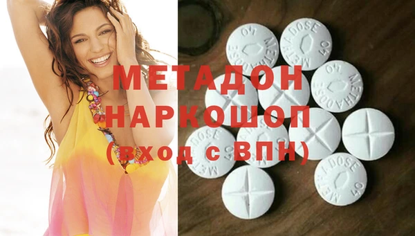 прущие грибы Волгодонск