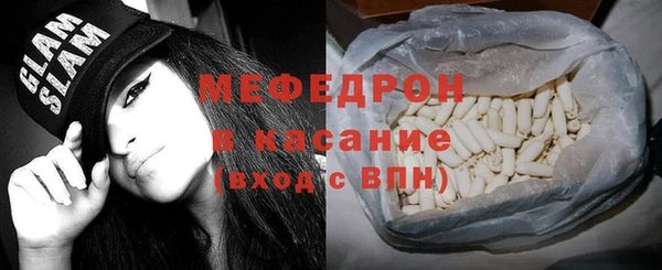 прущие грибы Волгодонск