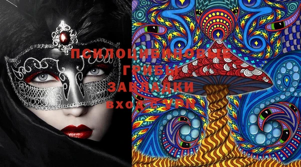 MDMA Premium VHQ Новочеркасск