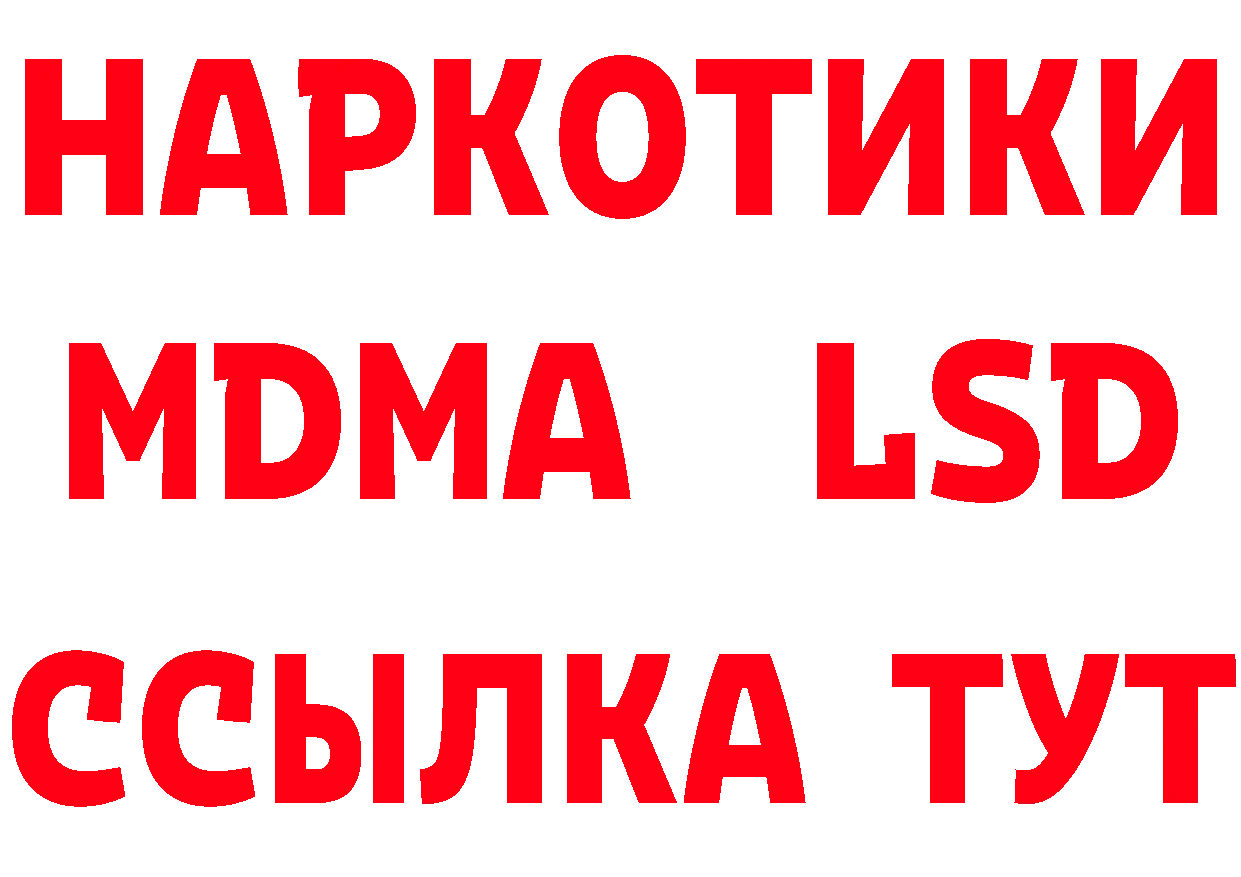 ГЕРОИН хмурый зеркало это мега Арамиль