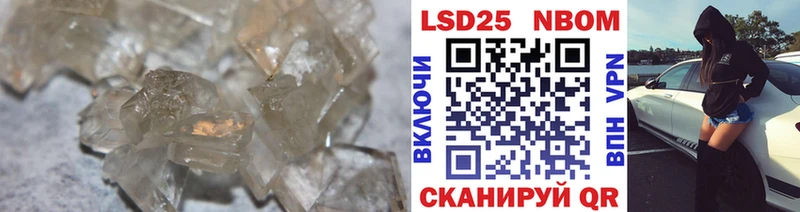LSD-25 экстази кислота  Арамиль 