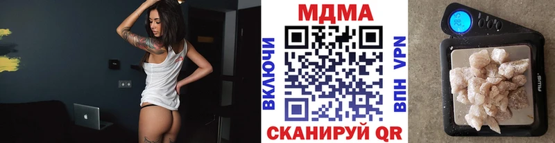 МЕГА маркетплейс  Арамиль  MDMA VHQ 