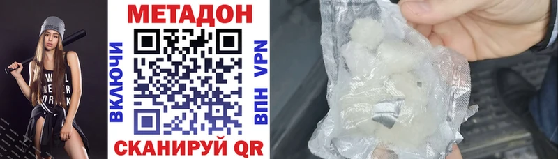 где можно купить наркотик  Арамиль  Метадон VHQ 