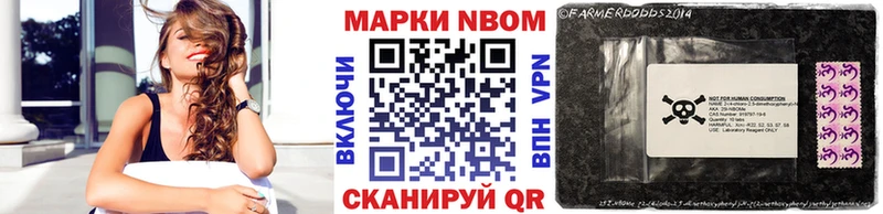 Марки 25I-NBOMe 1500мкг  KRAKEN рабочий сайт  Арамиль 