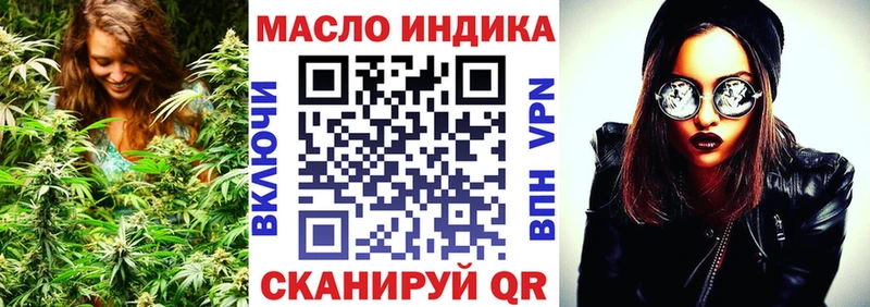 ТГК Wax  магазин продажи наркотиков  ссылка на мегу ТОР  Арамиль 