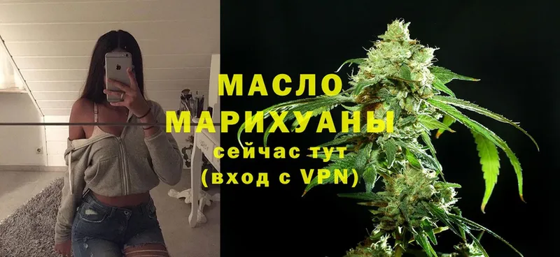 где найти наркотики  Арамиль  Дистиллят ТГК THC oil 