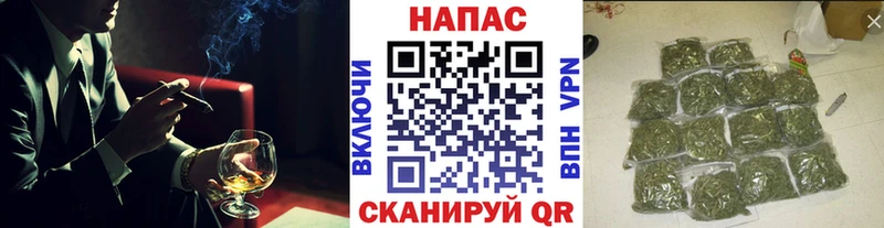 МАРИХУАНА OG Kush hydra зеркало Арамиль